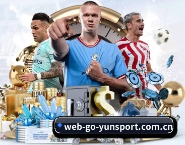 web-go-yunsport.com.cn APP 深度功能
