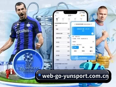 web-go-yunsport.com.cn APP